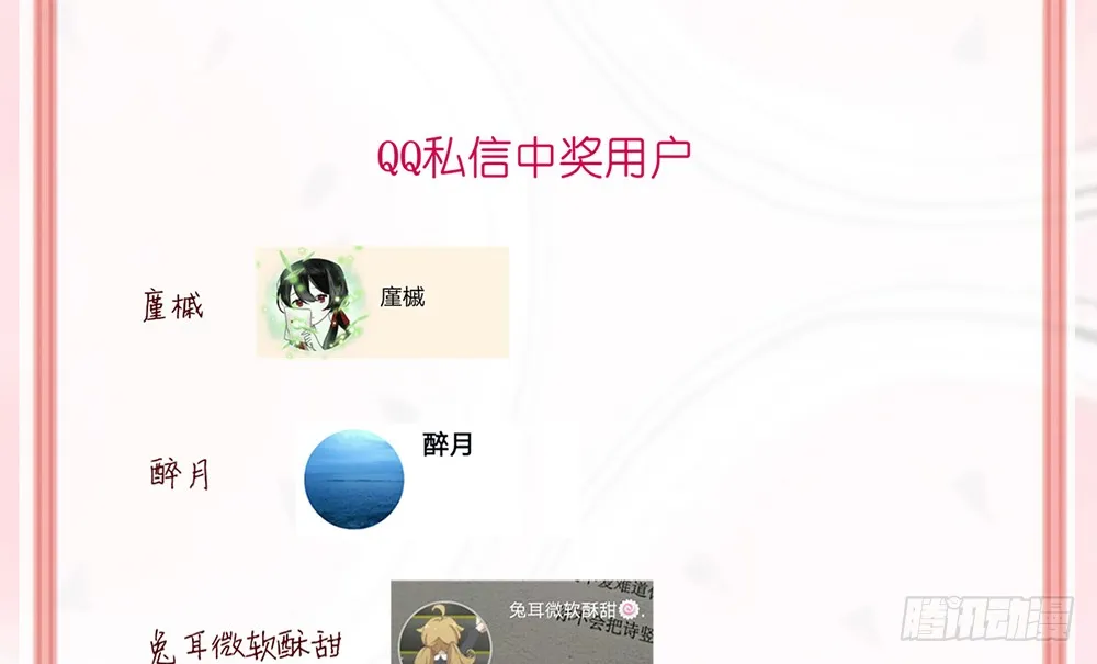 chapter·107 第2页