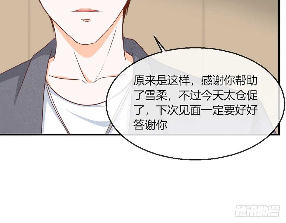chapter·107 第14页