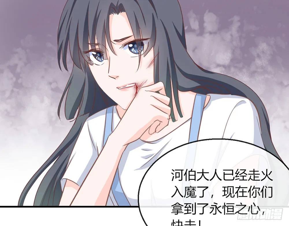 chapter·107 第68页