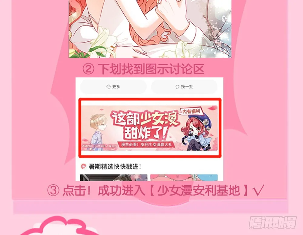 chapter·107 第113页