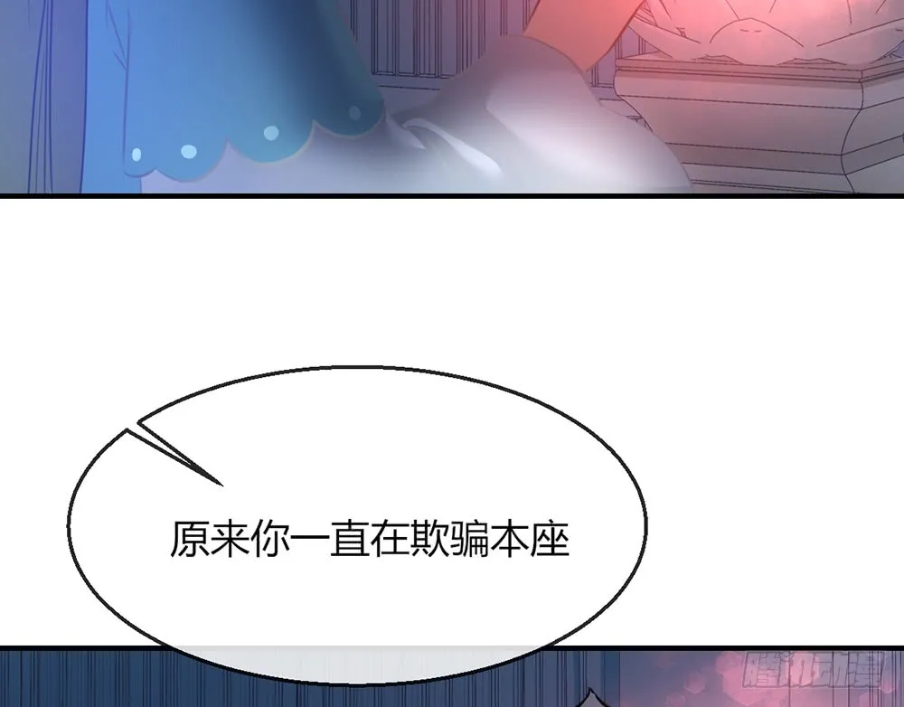 chapter·106 第20页