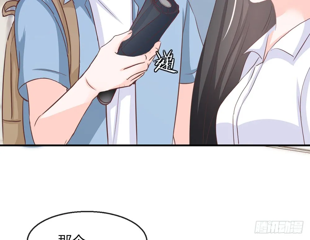 chapter·105 第16页