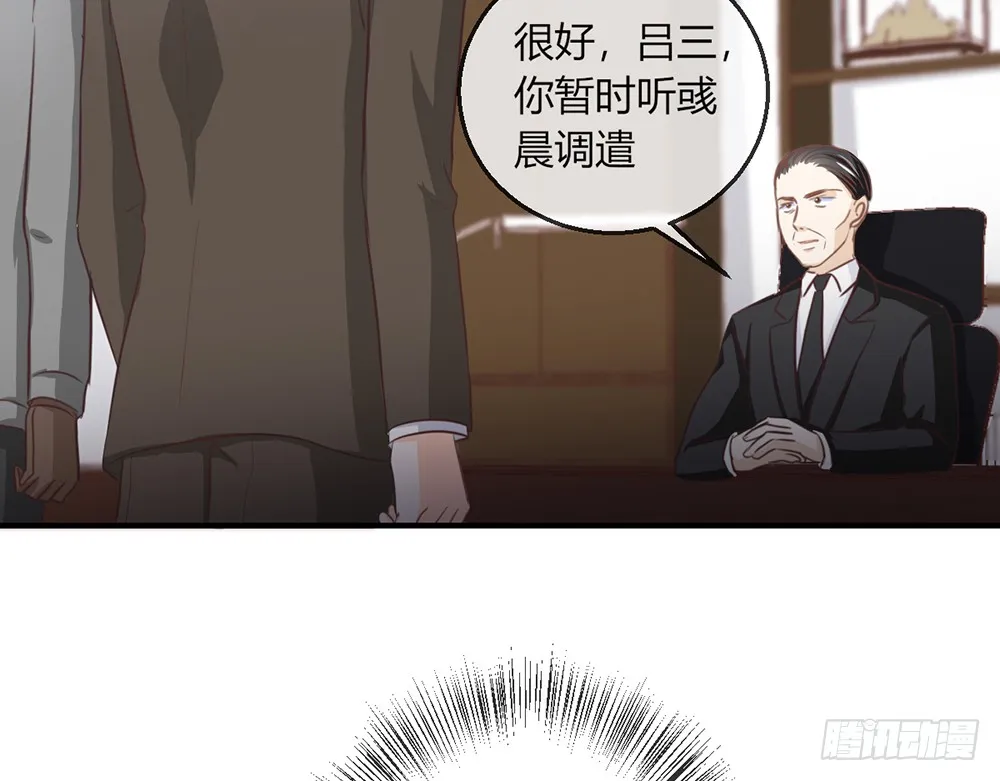 chapter·103 第89页