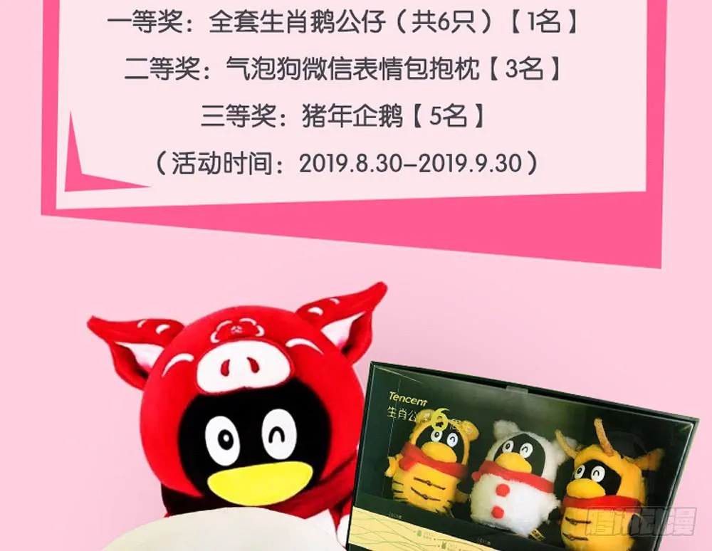 chapter·103 第105页