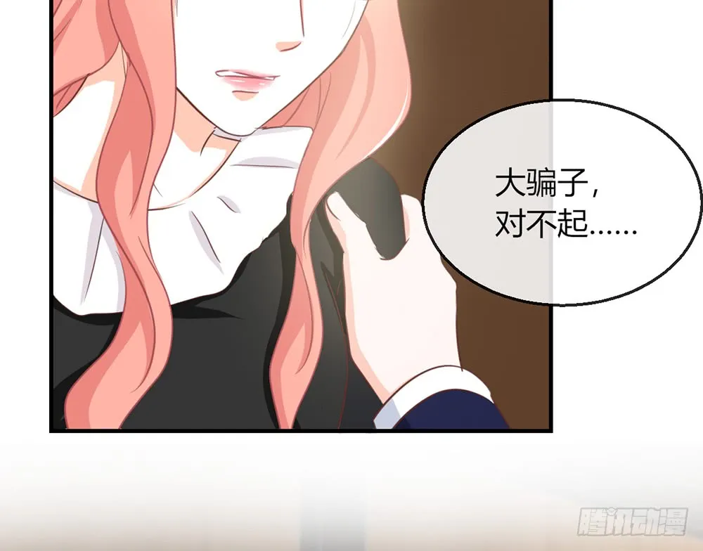 chapter·102 第66页