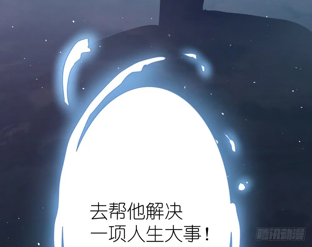 chapter·001 第27页