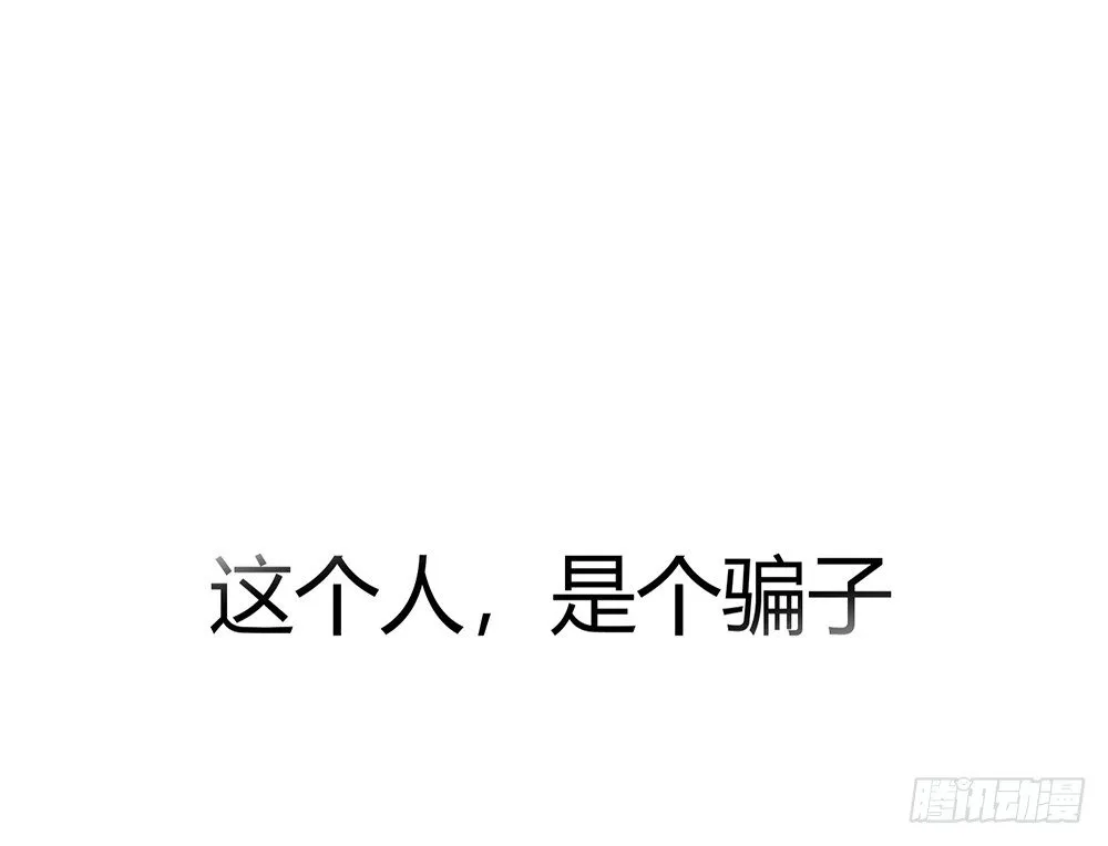 chapter·001 第30页
