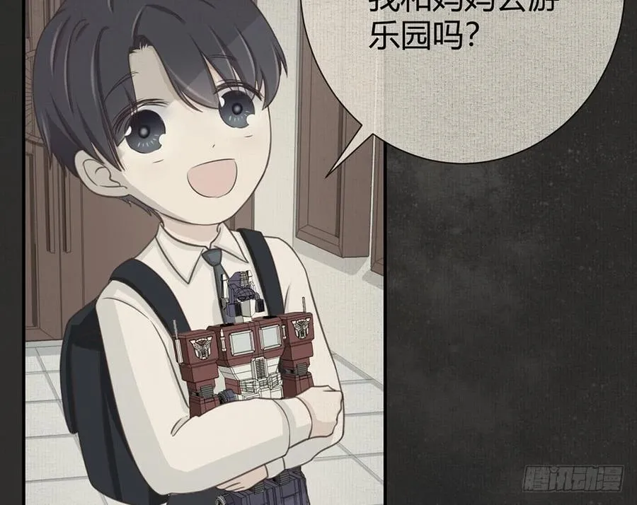 chapter·002 第13页