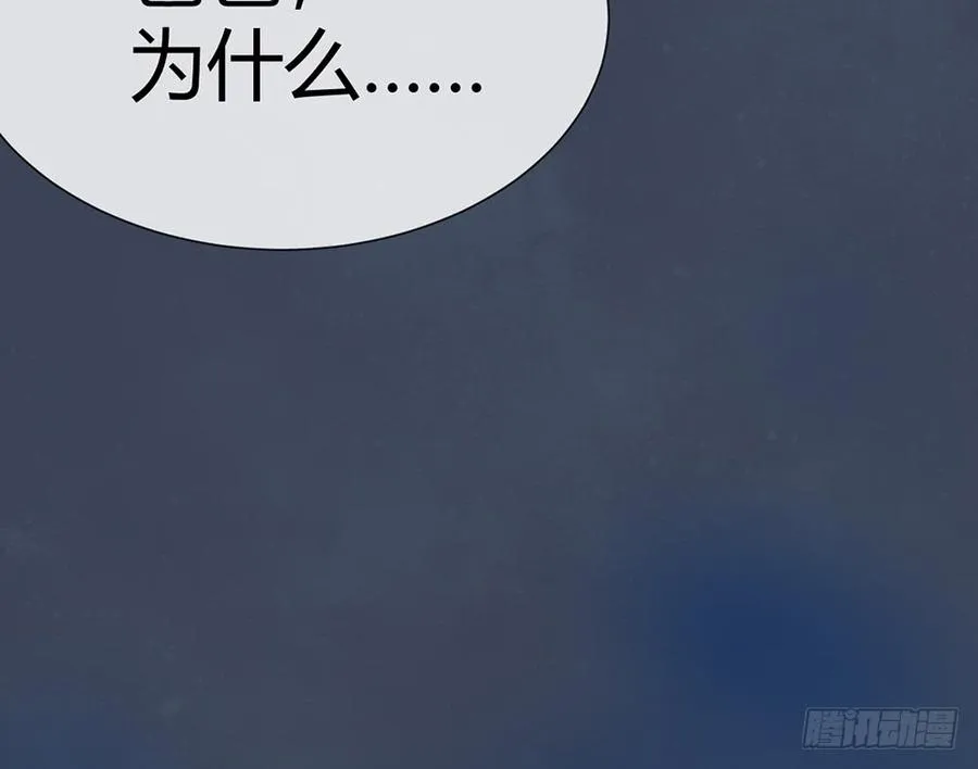 chapter·002 第35页