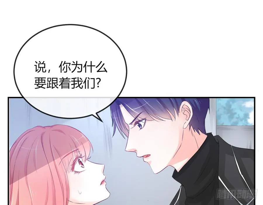 chapter·002 第73页
