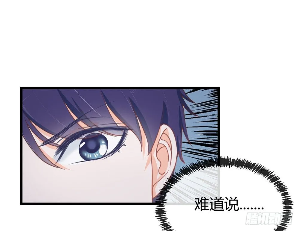 chapter·003 第28页
