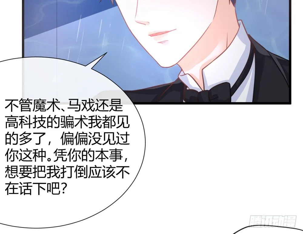 chapter·003 第37页