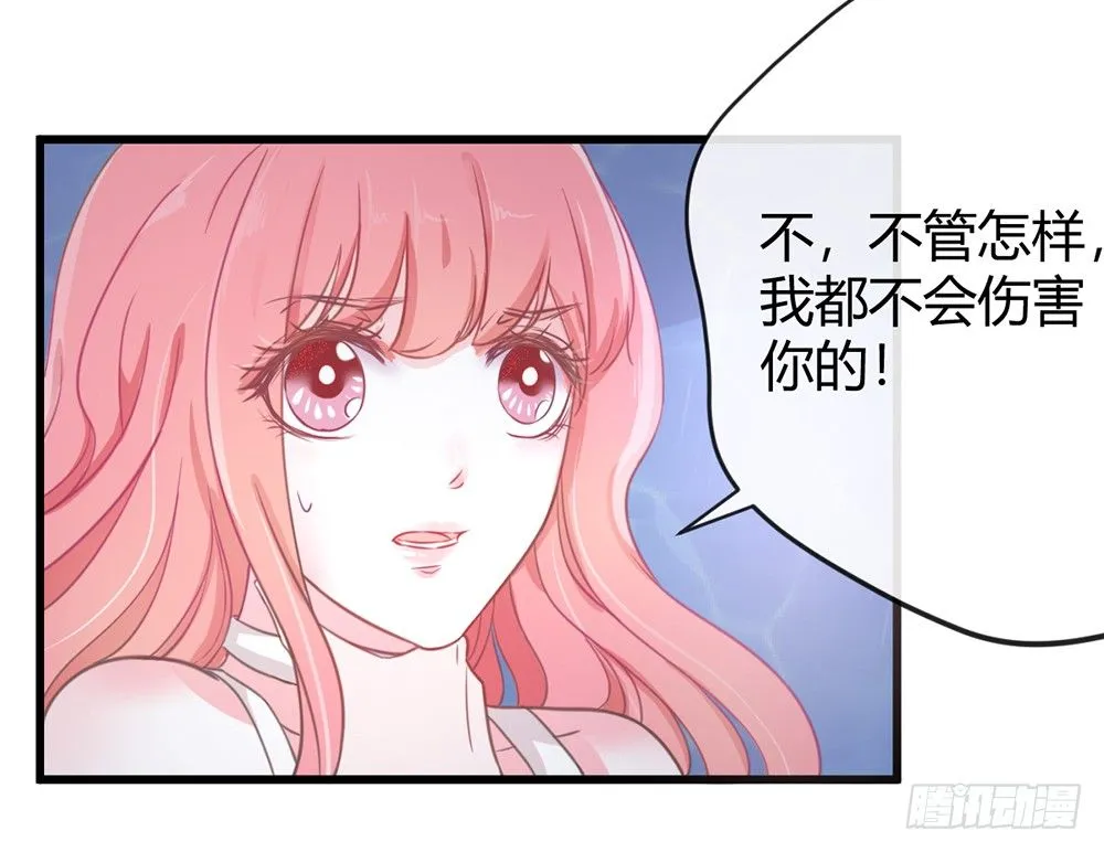 chapter·003 第38页