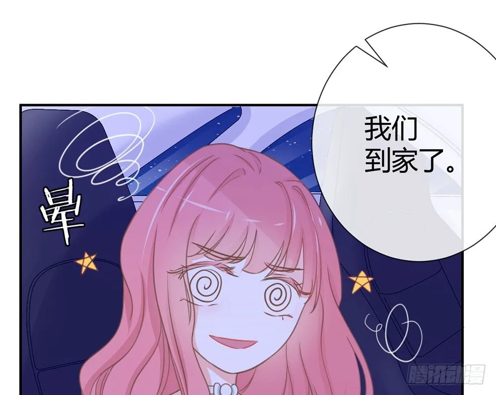 chapter·003 第76页