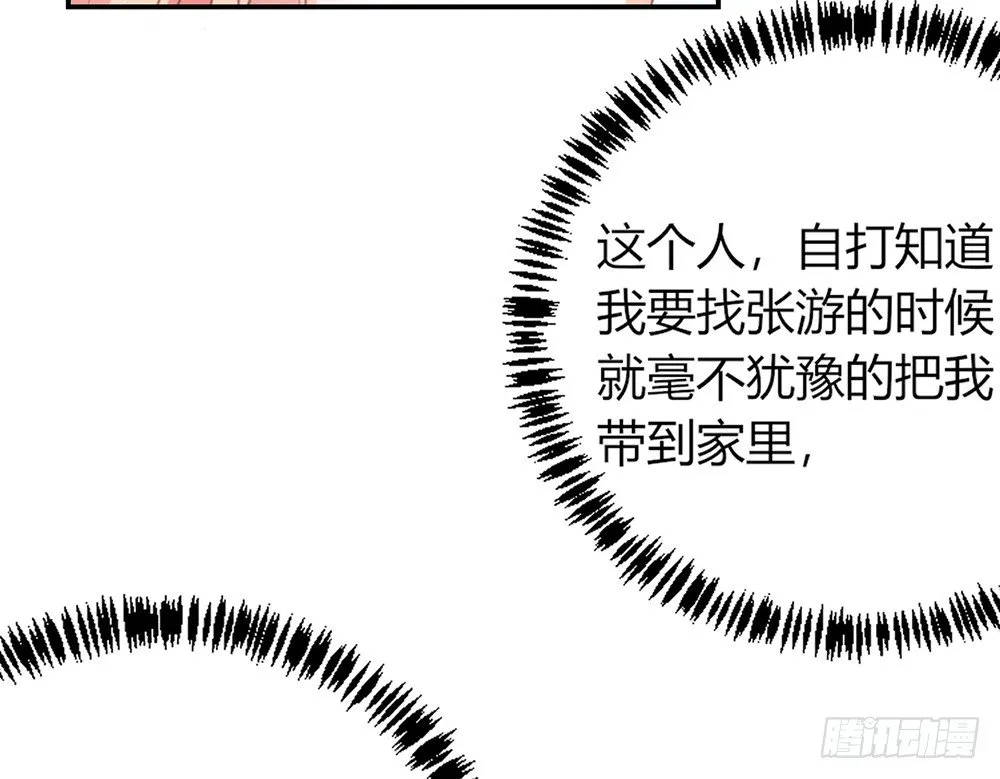 chapter·003 第113页
