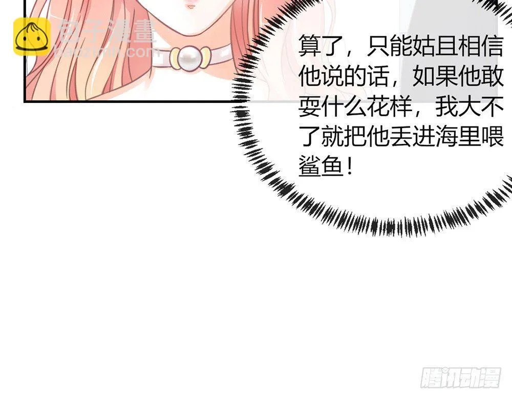 chapter·003 第117页