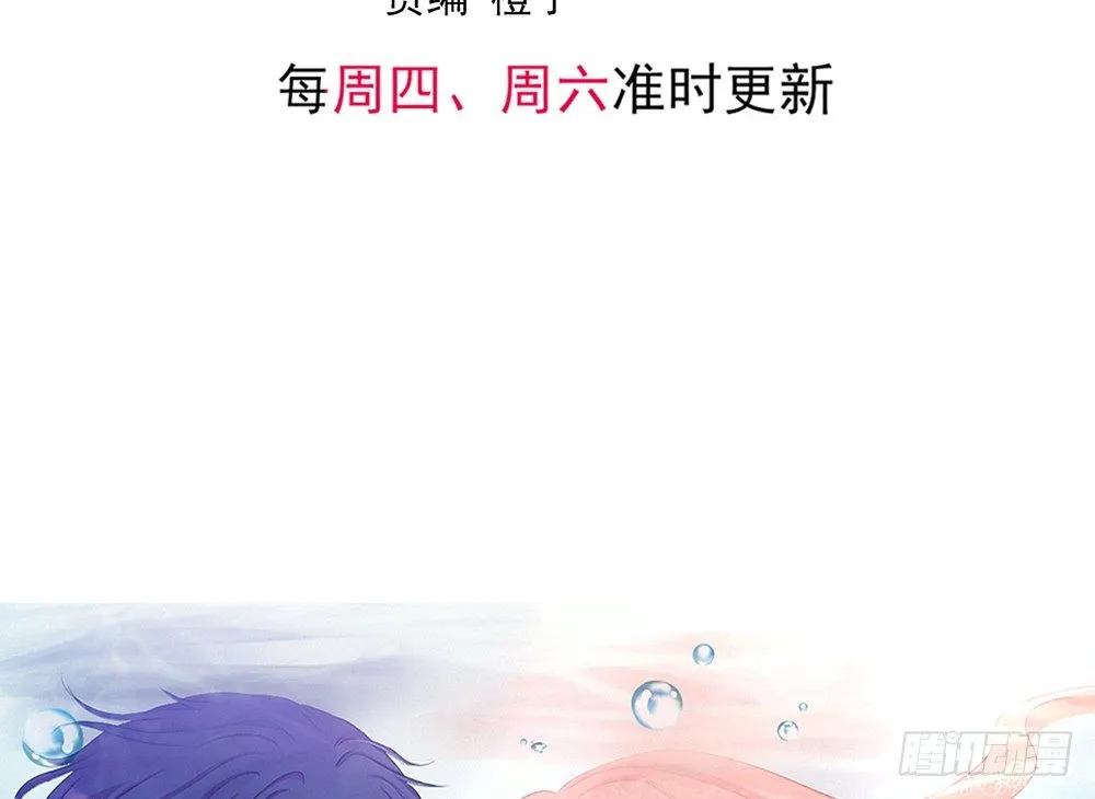chapter·004 第3页