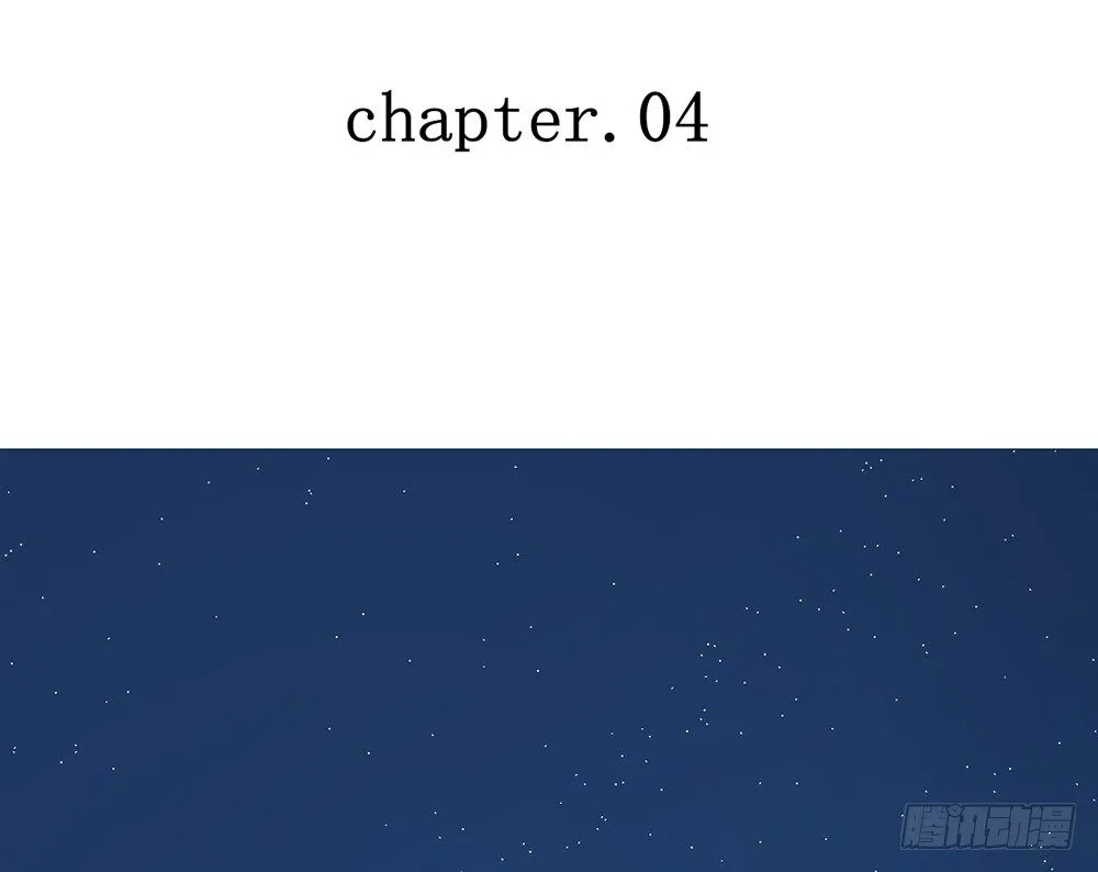 chapter·004 第7页