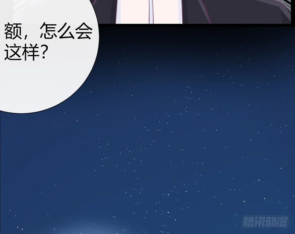 chapter·004 第24页