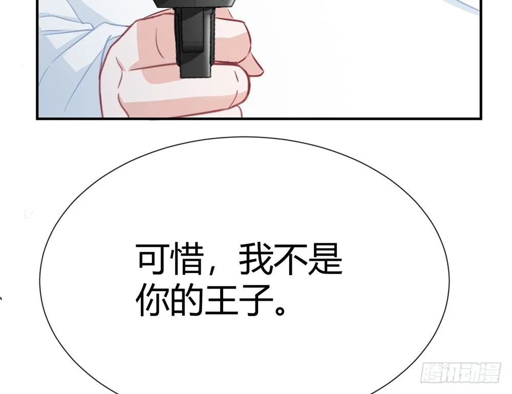 chapter·004 第61页