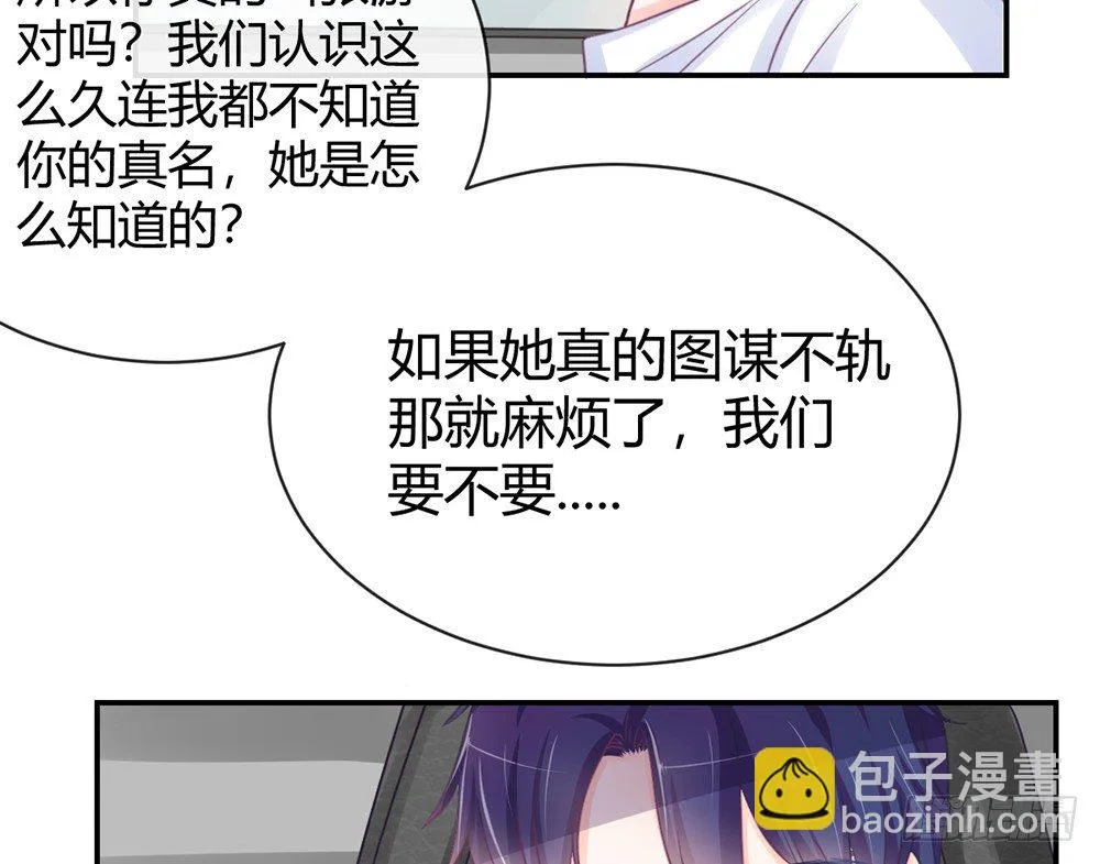 chapter·004 第119页