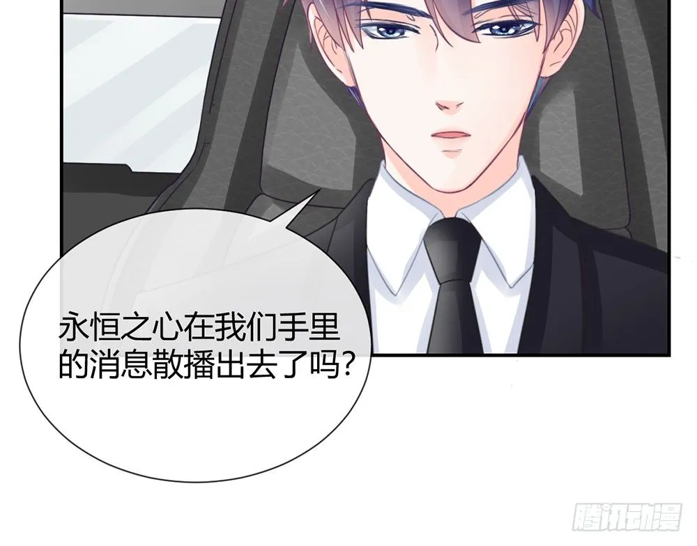 chapter·004 第120页