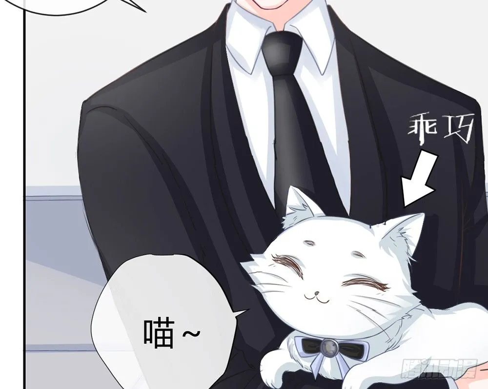 chapter·005 第25页