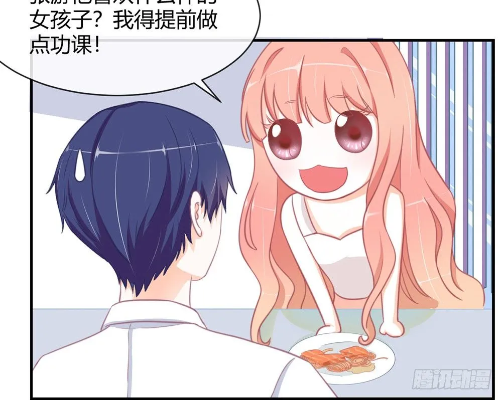 chapter·005 第69页