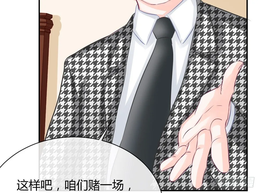 chapter·007 第71页