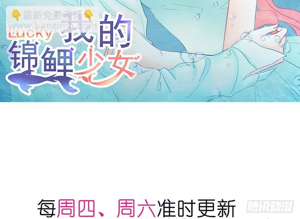 chapter·008 第5页