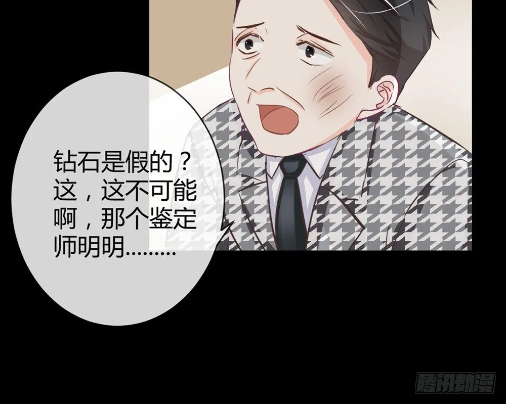 chapter·008 第109页