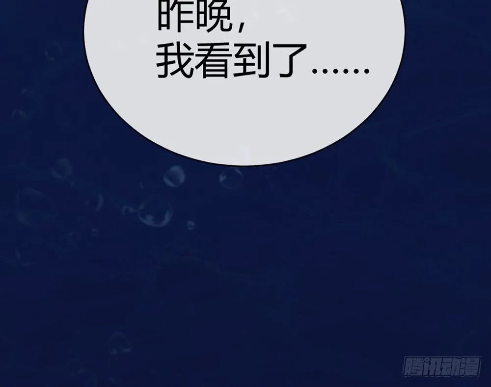 chapter·008 第183页