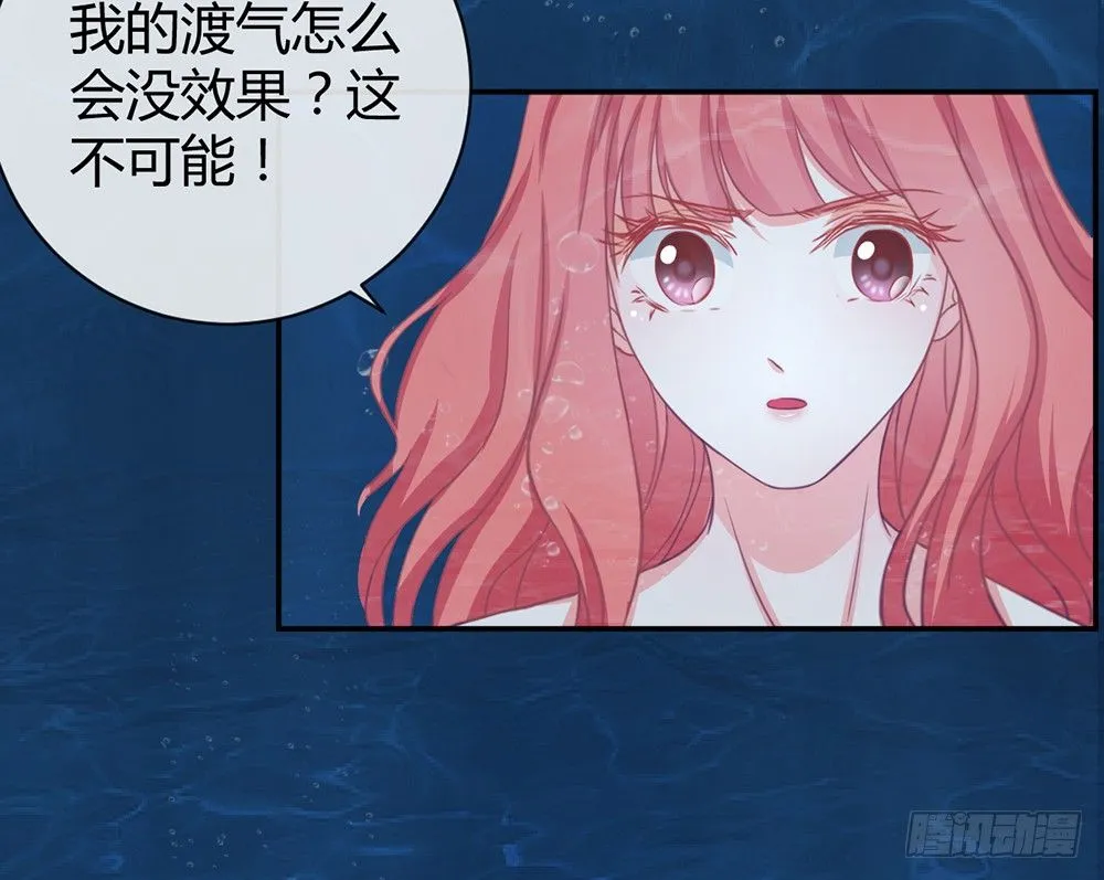 chapter·009 第60页