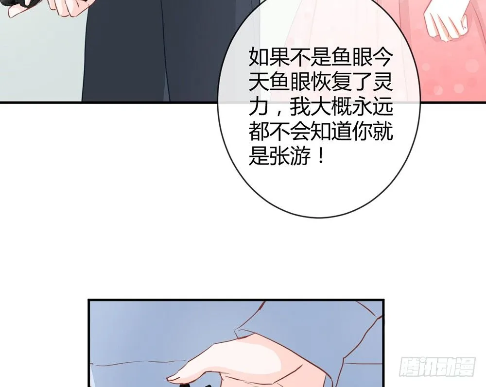 chapter·009 第95页