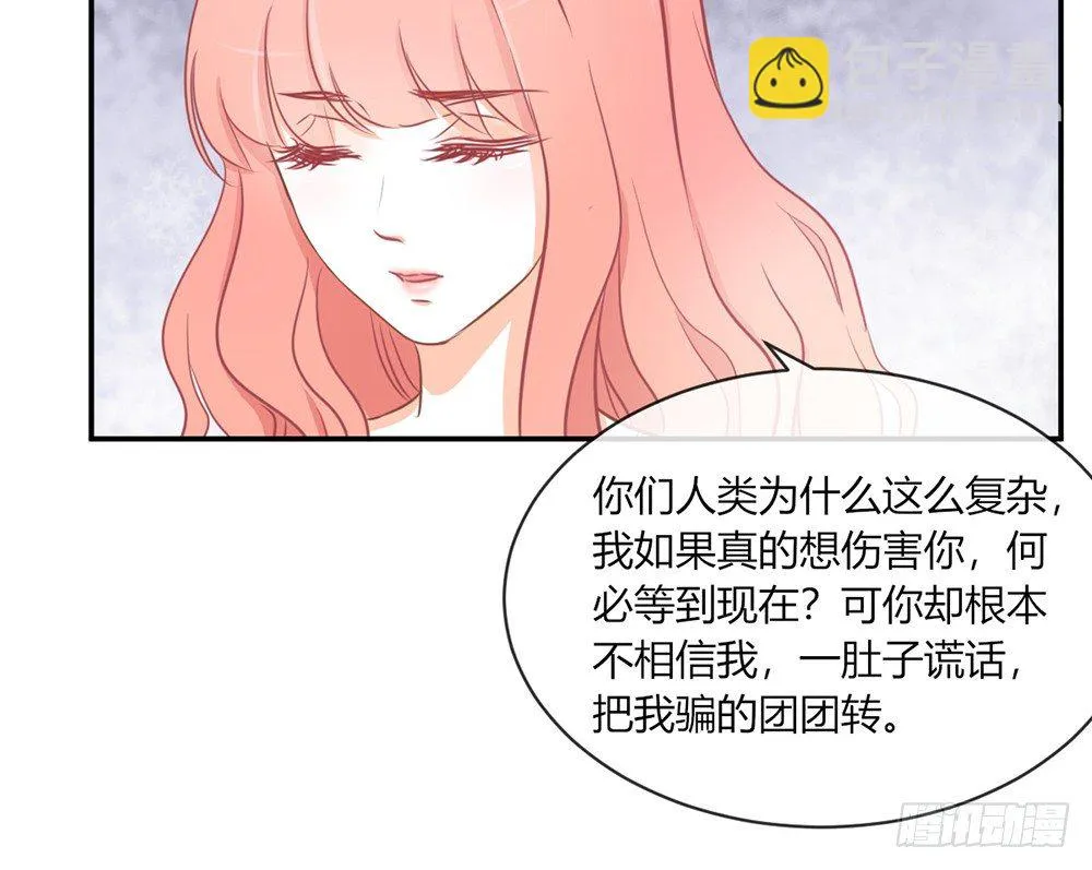 chapter·009 第98页