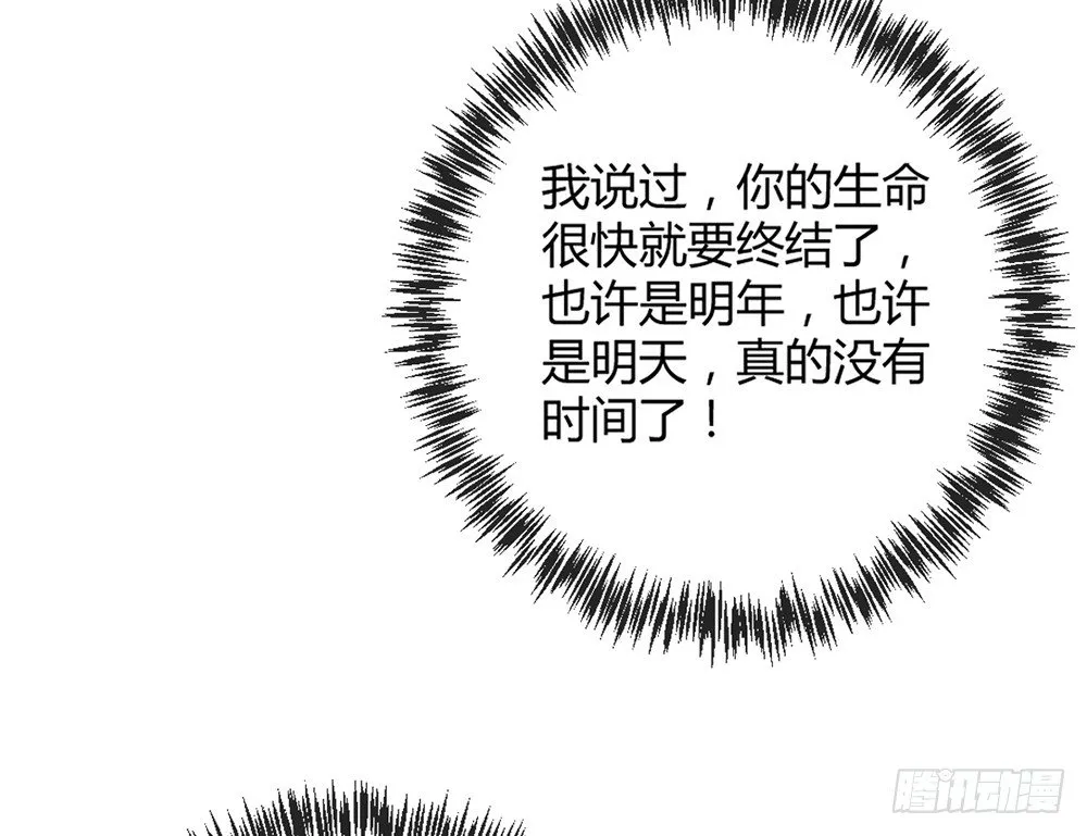 chapter·009 第130页
