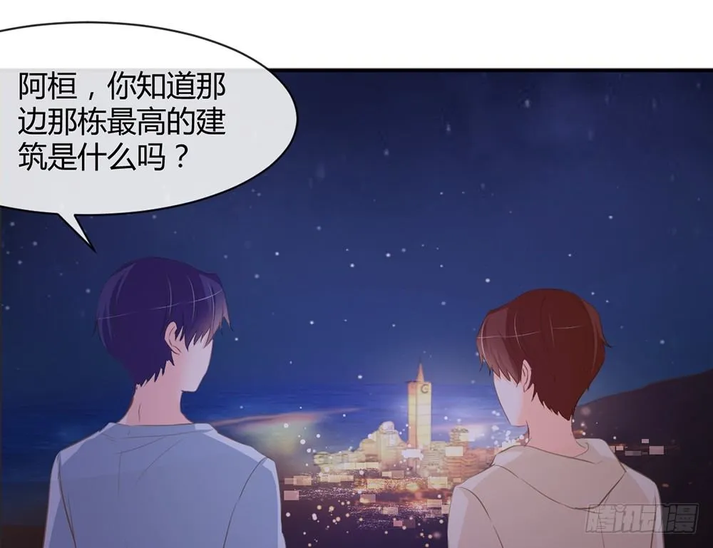 chapter·009 第141页