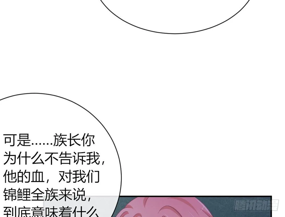 chapter·009 第165页