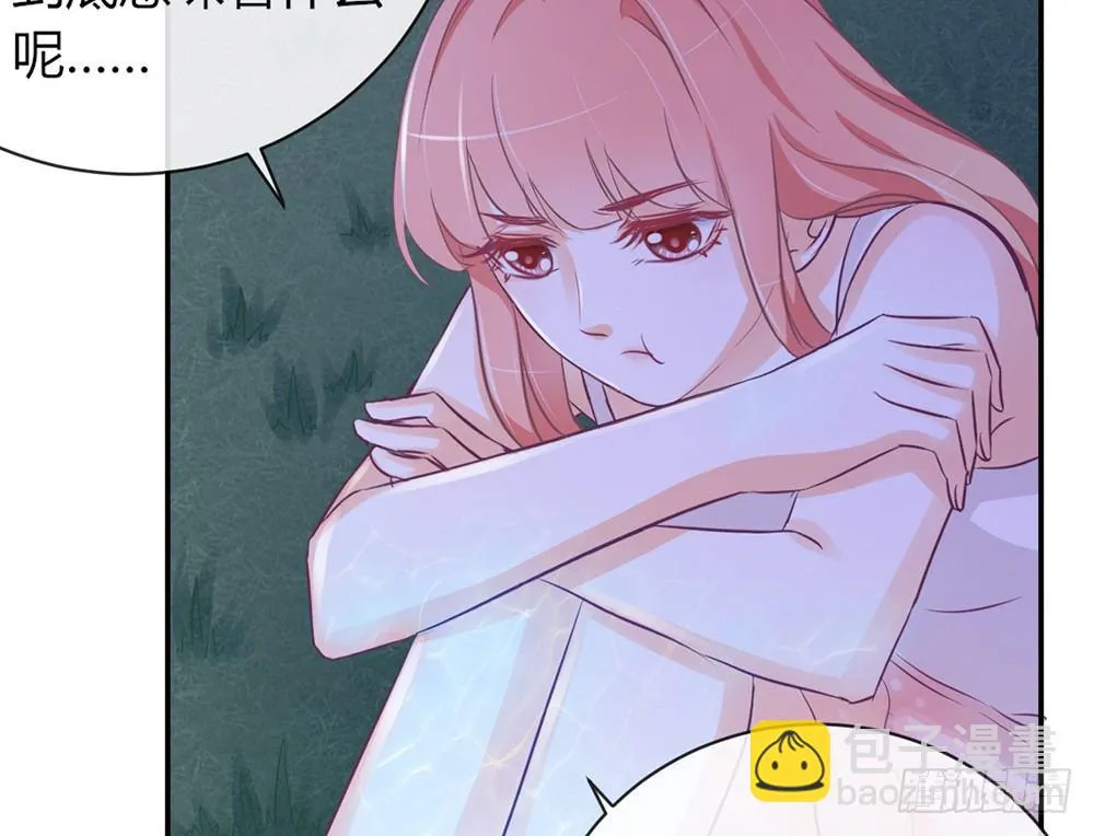 chapter·009 第166页