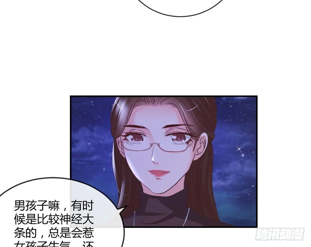 chapter·010 第23页