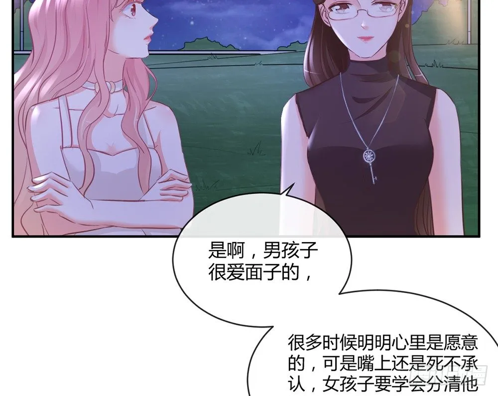 chapter·010 第25页