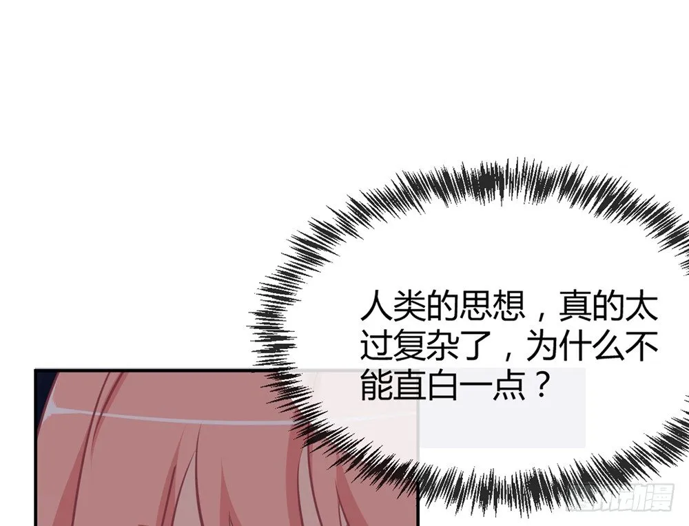 chapter·010 第28页