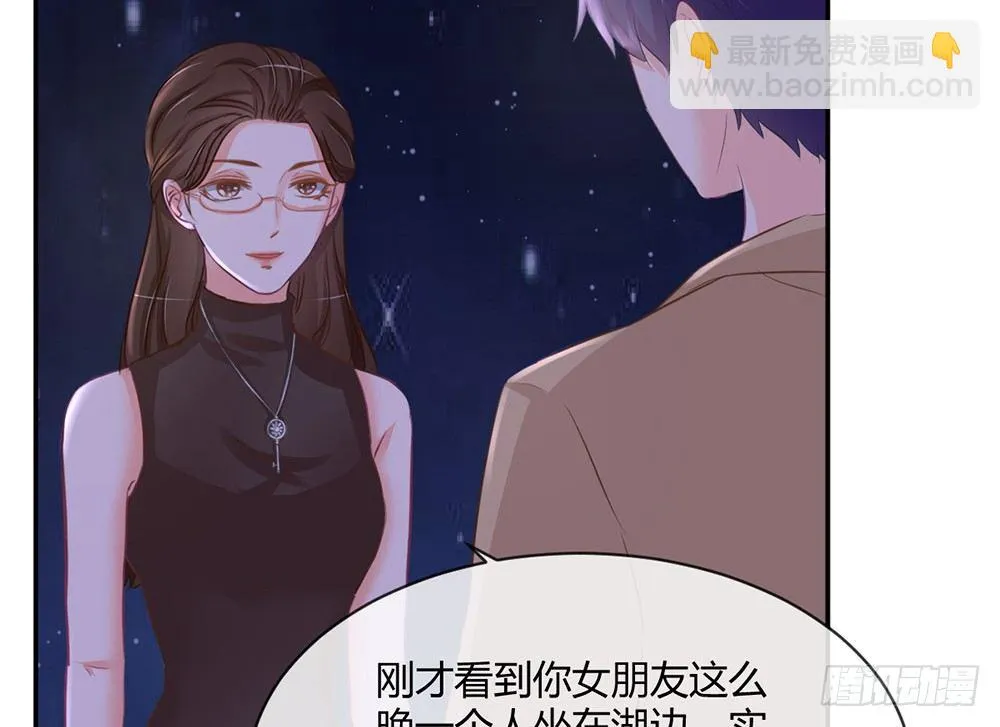 chapter·010 第57页