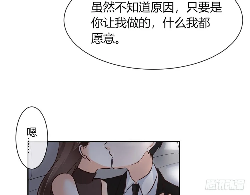 chapter·010 第105页