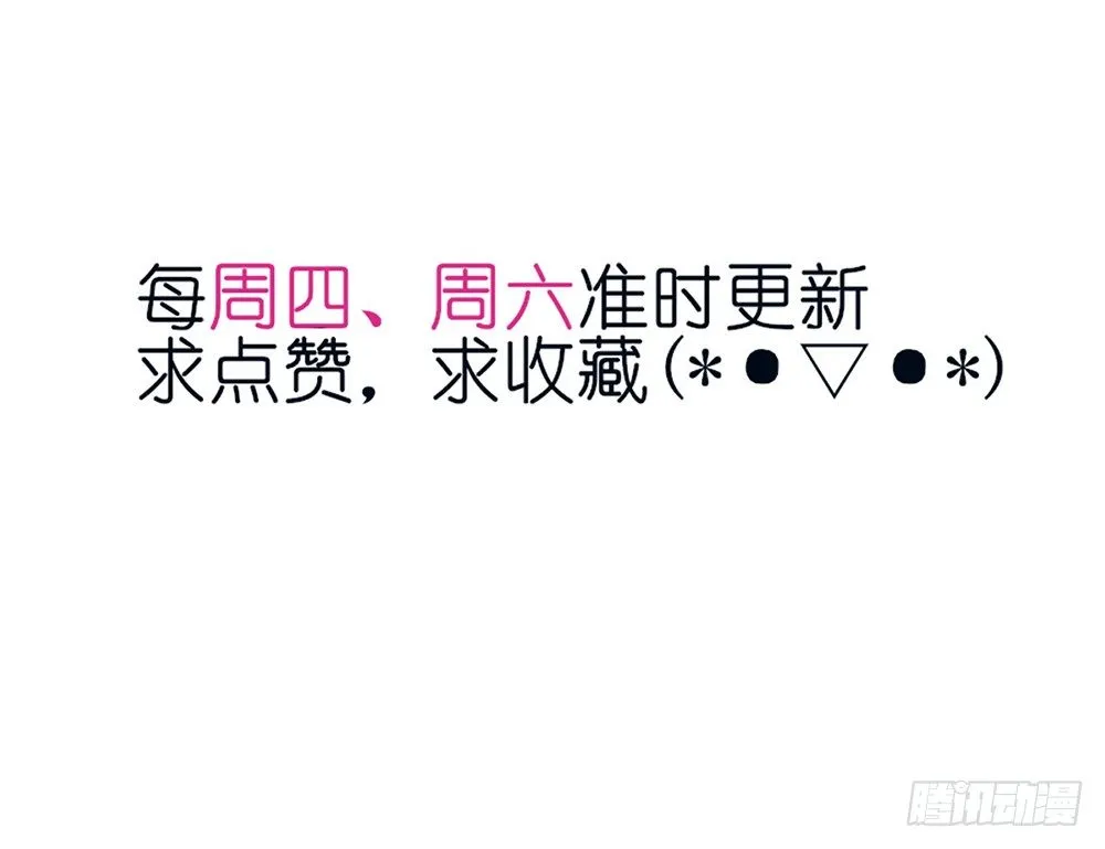 chapter·011 第5页