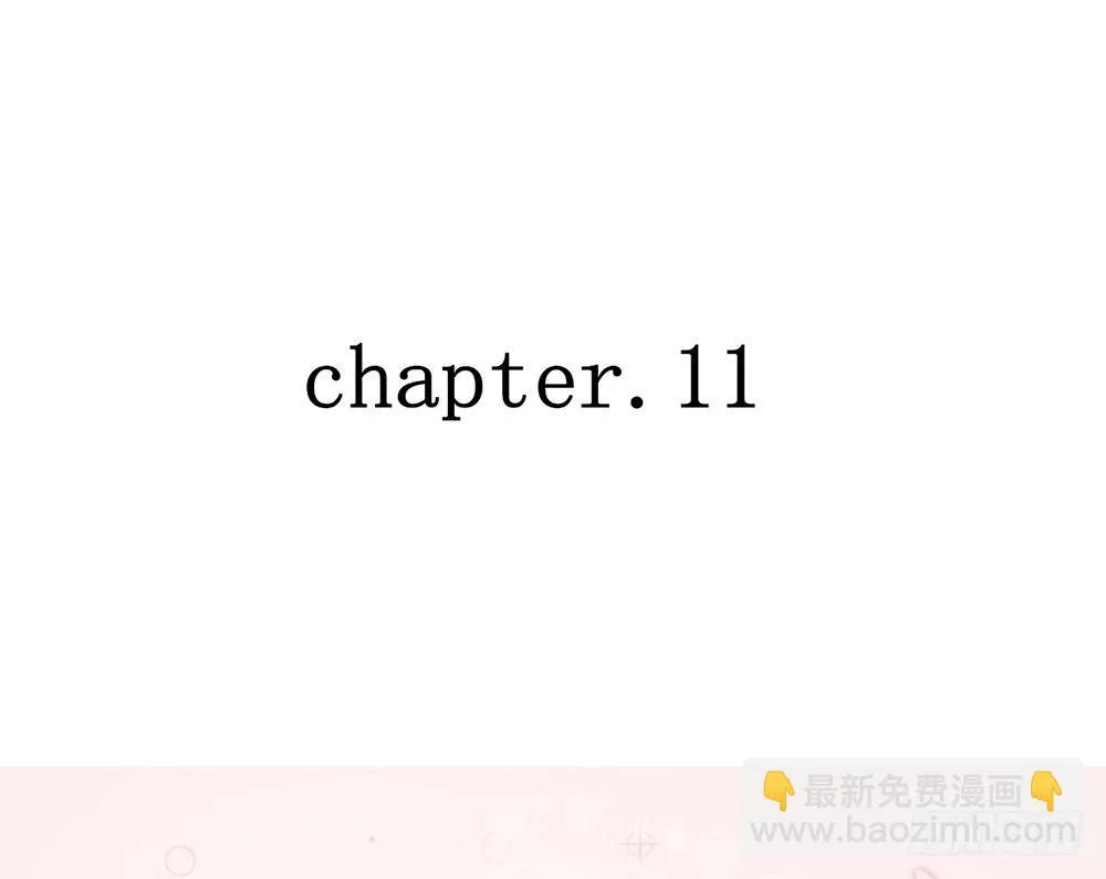 chapter·011 第6页