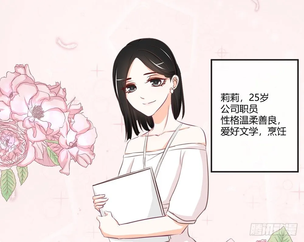 chapter·011 第7页