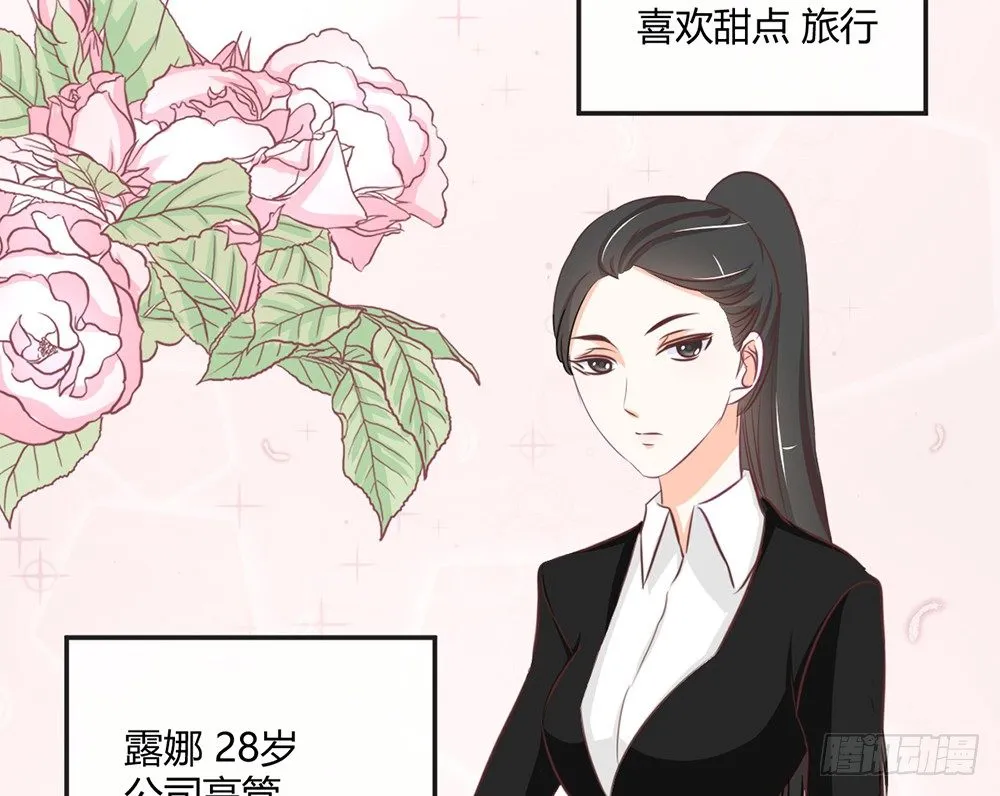 chapter·011 第9页