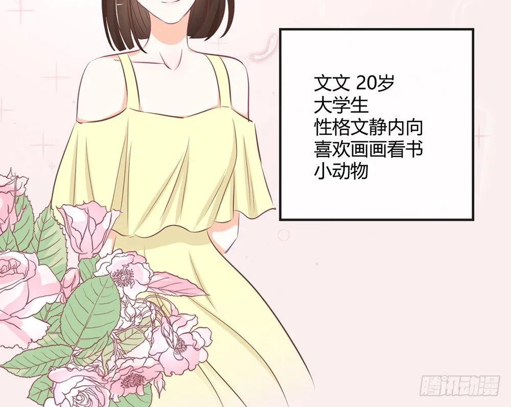 chapter·011 第11页
