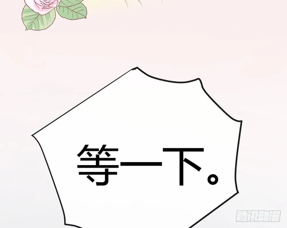 chapter·011 第12页
